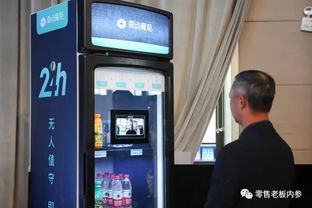 阿里之外的另一種新零售賦能 奇點云如何助力日用雜品銷售實體業(yè)