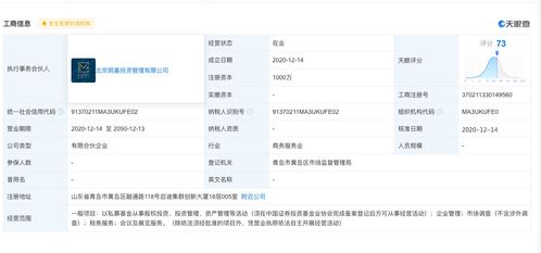 大成產(chǎn)業(yè)投資公司首支母基金