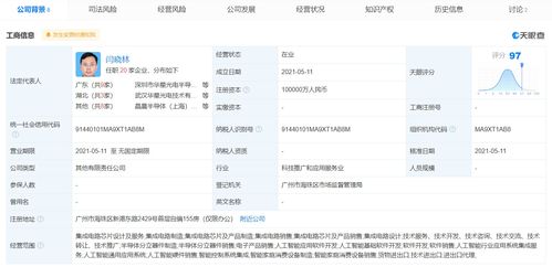 TCL科技斥資10億元成立新科技公司，戰(zhàn)略布局再落關(guān)鍵一子